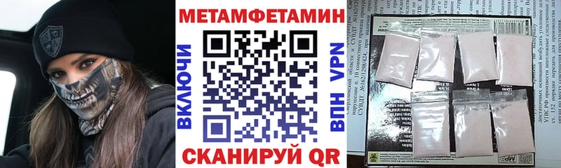 Амфетамин 97%  Мантурово 