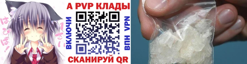 Alfa_PVP СК КРИС купить наркоту Мантурово