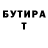 Дистиллят ТГК концентрат Gary Saburov