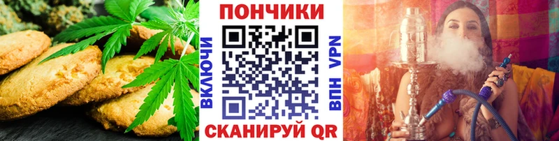 Печенье с ТГК конопля где купить наркоту Мантурово