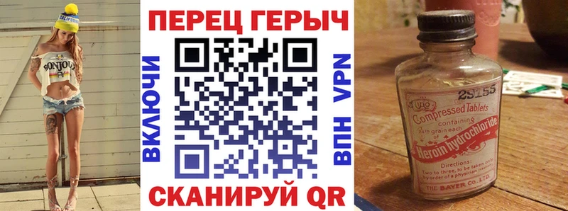 Героин VHQ  Мантурово 
