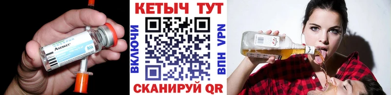 Кетамин ketamine  Мантурово 
