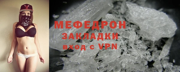 эйфоретик Абинск