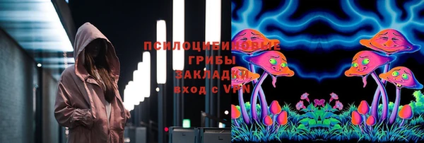 эйфоретик Абдулино