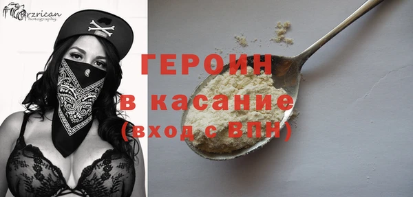 кокаин VHQ Абаза