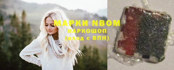 эйфоретик Абдулино