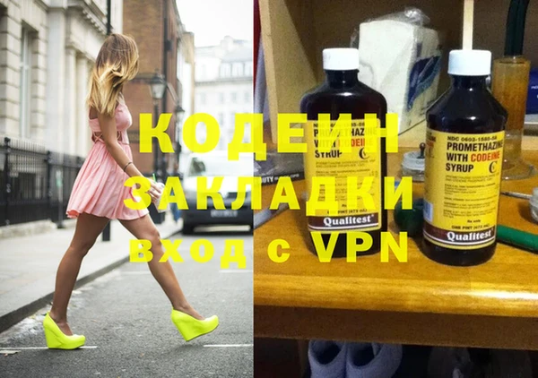 кокаин VHQ Абаза