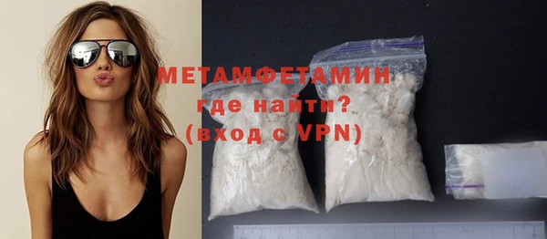 кокаин VHQ Абаза