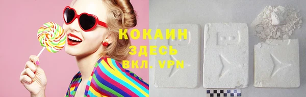 эйфоретик Абинск