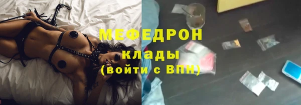 эйфоретик Абинск