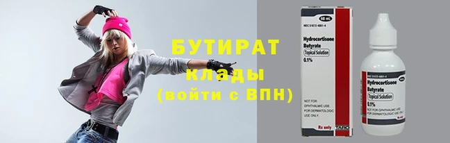 эйфоретик Абдулино