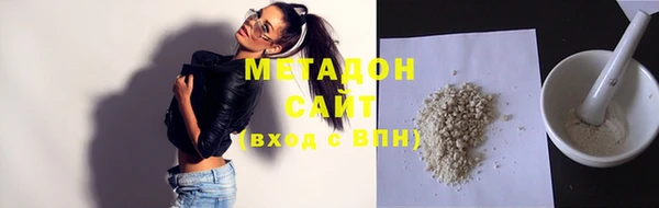 эйфоретик Абинск