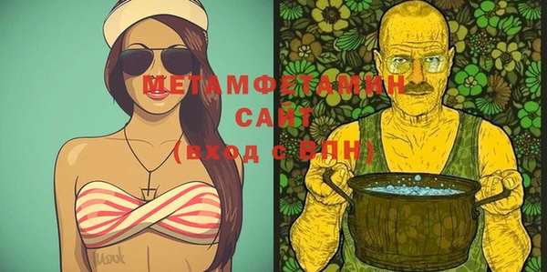 эйфоретик Абинск