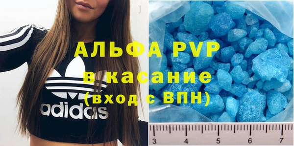 эйфоретик Абдулино