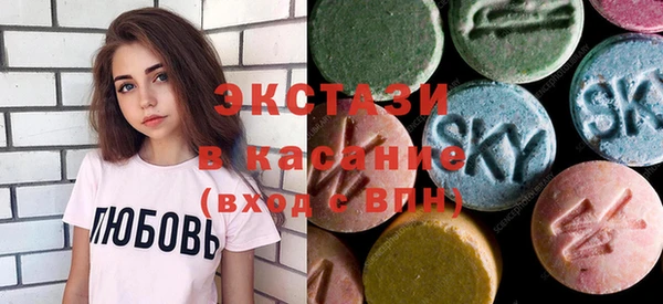 эйфоретик Абинск