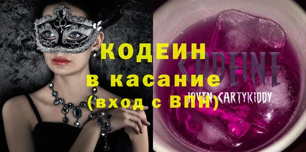 кокаин VHQ Абаза