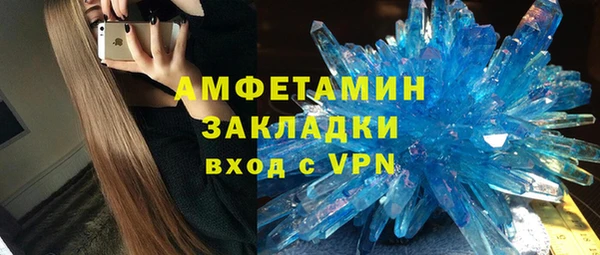 эйфоретик Абдулино