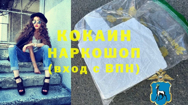 эйфоретик Абинск