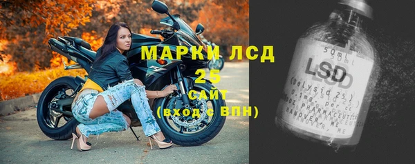 эйфоретик Абдулино