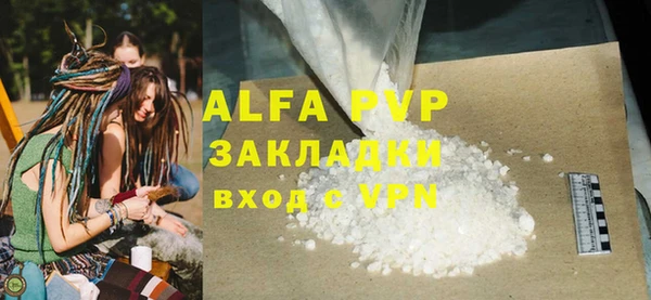 эйфоретик Абдулино