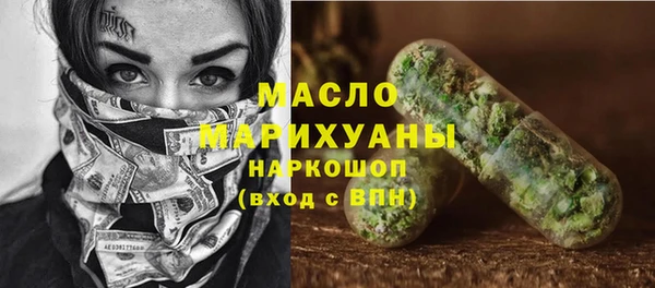 эйфоретик Абинск