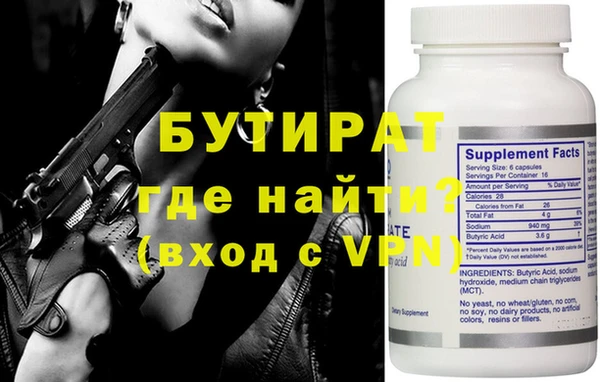 кокаин VHQ Абаза