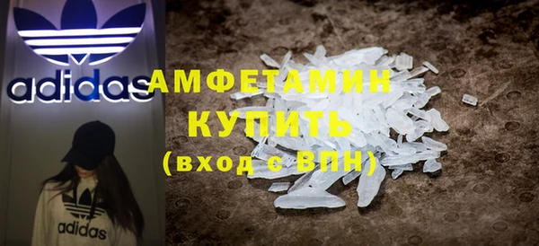 кокаин VHQ Абаза