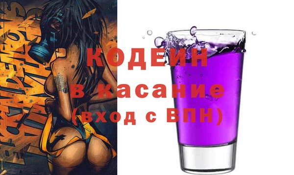 эйфоретик Абинск