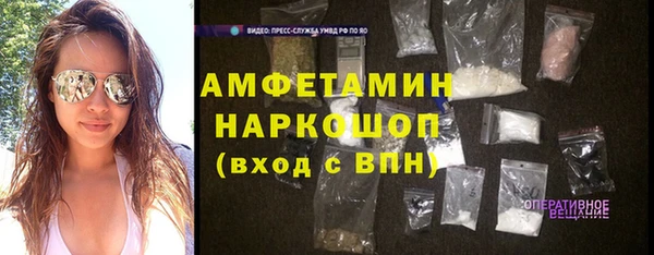 кокаин VHQ Абаза