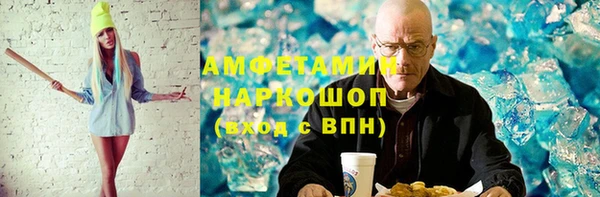 эйфоретик Абдулино