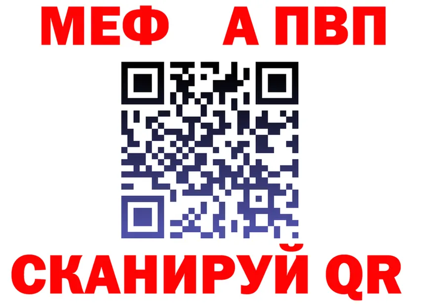 APVP СК маркетплейс площадка MEGA Мантурово