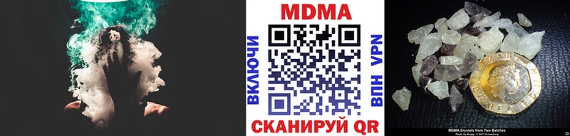 МДМА молли  Мантурово 