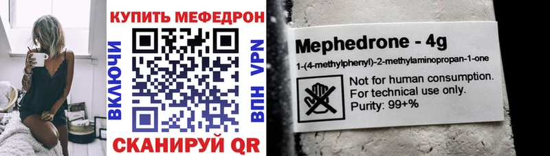 сколько стоит  Мантурово  МЕФ мука 