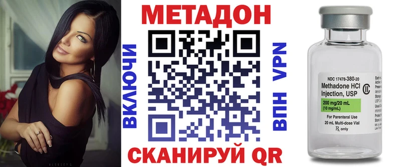ссылка на мегу онион Мантурово Метадон мёд купить сайты