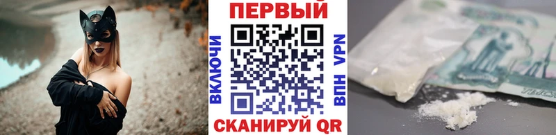 МЕТАМФЕТАМИН кристалл гидра зеркало Мантурово