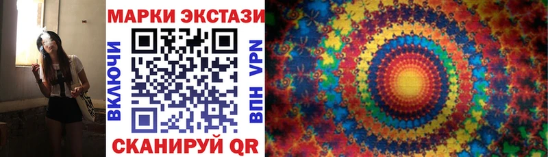 Марки 25I-NBOMe 1,5мг  купить закладку  Мантурово 