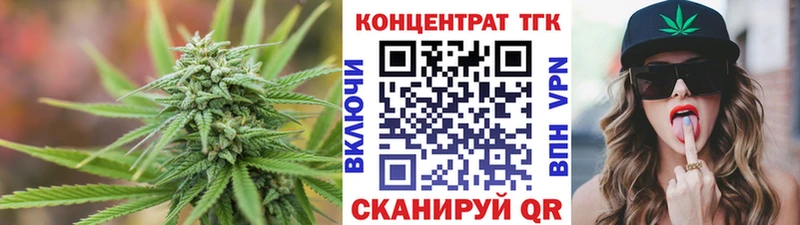 гидра зеркало  Мантурово  Дистиллят ТГК вейп 