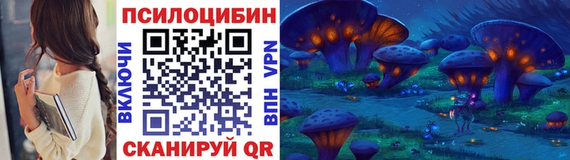 Псилоцибиновые грибы GOLDEN TEACHER  Мантурово 